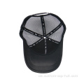 6 Panel Black Satin Trucker Hut